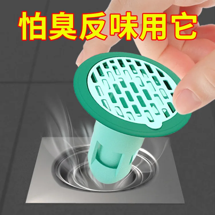 【衛生間好物】日式下水道防臭地漏 【衛生間好物】日式下水道防臭地漏